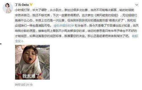 懒姐吃瓜,揭秘娱乐圈那些不为人知的幕后故事
