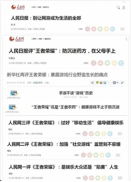 吃瓜群众 相关评论,揭秘网络评论背后的社会现象
