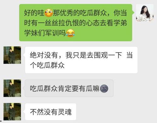 怎样证明吃瓜群众,网络现象背后的社会心理解析