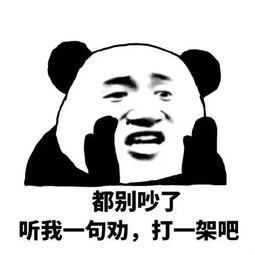 吃瓜表情怎么神回复,揭秘网络社交的幽默智慧