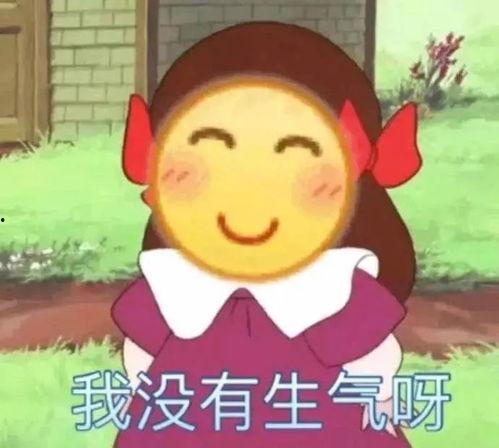 吃瓜的小黄脸,揭秘娱乐圈幕后故事