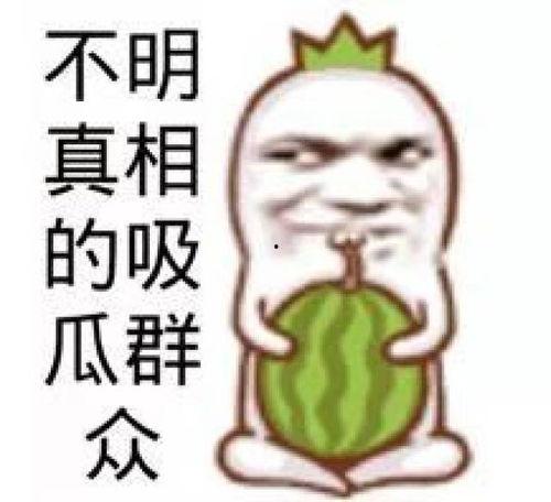 吃瓜配音可爱头像,吃瓜配音，可爱头像带你领略欢乐时光
