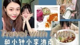 袁琳lynn吃瓜,揭秘娱乐圈吃瓜背后的故事