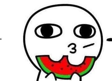 山西吃瓜叫爸爸