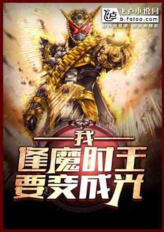 上榜吃瓜小说推荐,盘点那些让人欲罢不能的吃瓜小说佳作