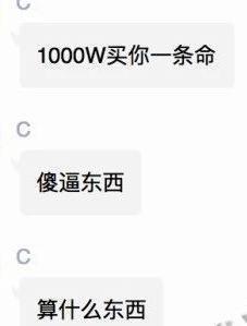吃瓜神豪完结,传奇人生落幕，揭秘幕后真相