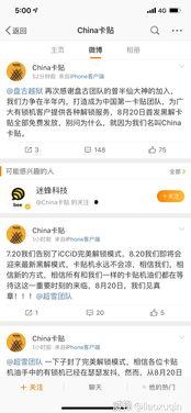 吃瓜论坛I社区,热门话题、热议事件大盘点