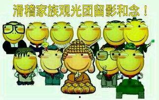 吃瓜群众炸屏视频