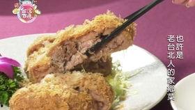 艾刚对着阿诺吃瓜