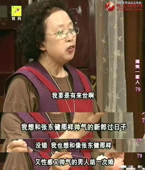 吃瓜看剧 后一句,吃瓜看剧背后的故事与真相