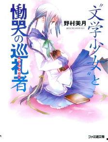 吃瓜兔少女小说,校园风云录