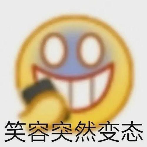 吃瓜黄脸恶搞,揭秘网络恶搞现象背后的真相