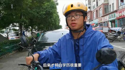 瓜哥吃瓜外卖小哥是谁呀