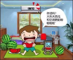 吹空调吃瓜文案,空调西瓜，尽享悠闲时光