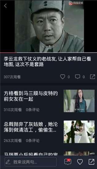 吃瓜部落视频大全播放,揭秘热门话题背后的真相与笑料