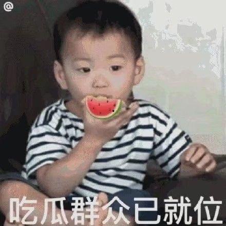 街边吃瓜表情包,揭秘网络社交中的趣味瞬间