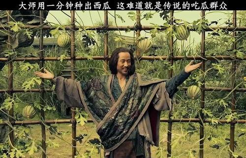传奇吃瓜群众,揭秘娱乐圈幕后风云