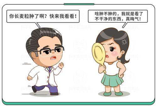 吃瓜长针眼,揭秘瓜果中的健康陷阱