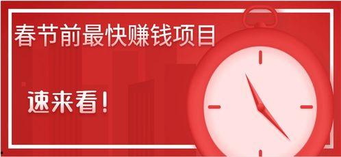 做吃瓜怎么赚钱最快