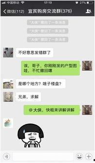 网曝吃瓜泄密,揭秘背后真相与伦理争议