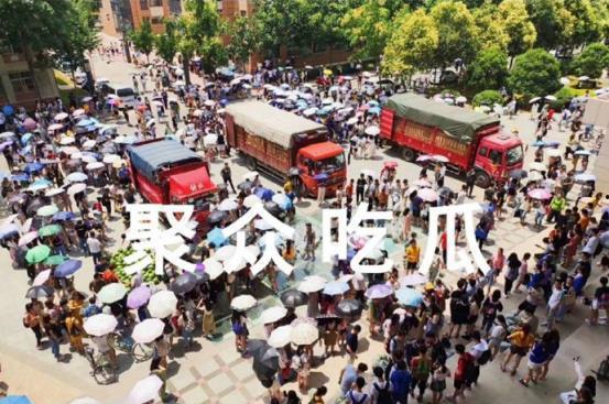 兰州大学吃瓜群众,吃瓜群众视角下的校园生活剪影