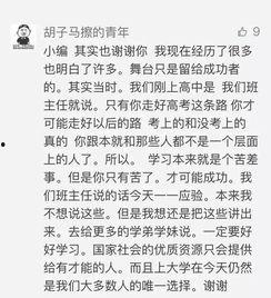 吃瓜群众围观作文,揭秘网络舆论场中的众生相