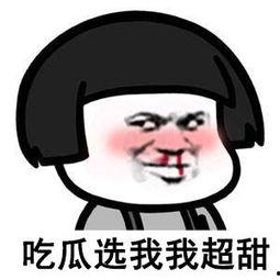 吃瓜扫快手,轻松扫一扫，热门话题一网打尽