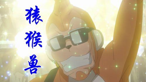 吃瓜变猿猴,揭秘神奇生物进化之谜