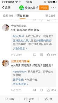 如何评价吃瓜女孩的话