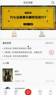 ios吃瓜网址,热点追踪，娱乐资讯一手掌握
