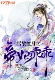 吃瓜无则小说,吃瓜群众的奇幻冒险之旅