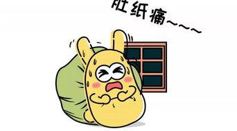 吃瓜群众怎么打滚,趣味横生的社交现象解析