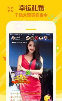 吃瓜品人生直播,直播带你领略网络世界的酸甜苦辣